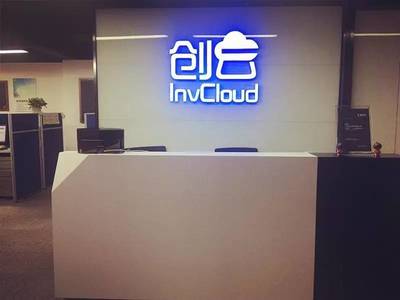 同徽信息技术与广东创云科技达成战略合作 共筑网络技术服务新生态